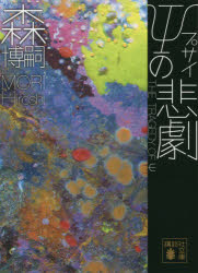 書籍 アニメイト