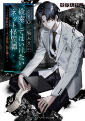 メディアワークス文庫 検索結果 アニメイト