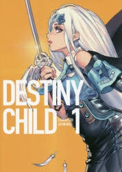 DESTINYCHILD CHARACTER ARTWORKS 1 画集 1 Amazon.com: DESTINY CHILD CHARACTER ARTWORKS 1