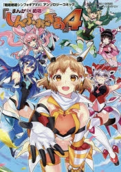 Jpgoodbuy 动漫代购站