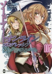 結城アスナ セガコラボカフェ 缶バッジ 劇場版 ソードアート・オンライン ソードアート・オンライン | STORES