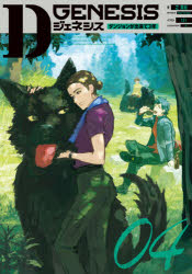 之貫紀 検索結果 アニメイト