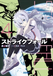 リンカ 検索結果 アニメイト