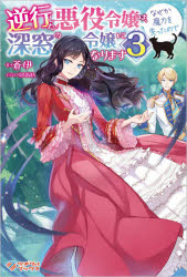 Rahwia 検索結果 アニメイト