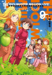 矢吹可奈」検索結果 | アニメイト