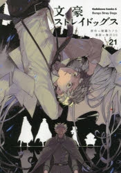 春河35 アニメイト