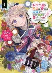 Toブックス 検索結果 アニメイト