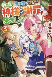 アルファポリス 検索結果 アニメイト