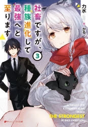 力水 検索結果 アニメイト