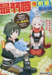 ネコメガネ 検索結果 アニメイト