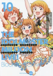 WS 寛ぎのひととき 北沢 志保 BNP 4枚セット 検索結果]-amiami.jp-あみあみオンライン本店-