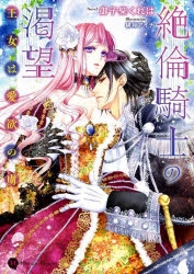 ファニー 検索結果 アニメイト