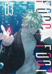 紗与イチ アニメイト