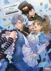QuinRose クインロゼ 豪華版 小冊子 アニメイト 特典 QuinRose クインロゼ 豪華版 小冊子 アニメイト 特典