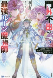 こちも 検索結果 アニメイト