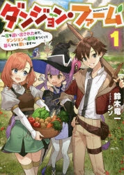 シソ 検索結果 アニメイト