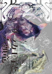 伊藤亰 アニメイト