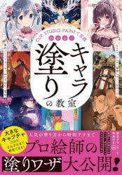 ねむりねむ」検索結果 | アニメイト