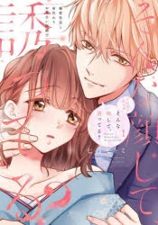 土門熱」検索結果 | アニメイト