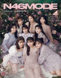 乃木坂46」検索結果 | アニメイト