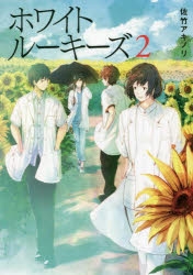 朝倉涼子」検索結果 | アニメイト