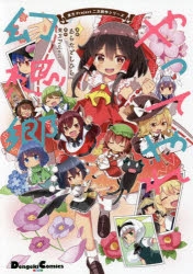 東方project 東方プロジェクト アニメイト