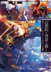六七質 検索結果 アニメイト