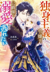 Krn 検索結果 アニメイト