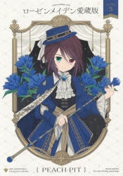 ローゼンメイデン 雛苺 野川さくら 直筆サイン入り トレカ ローゼンメイデン 雛苺 野川さくら 直筆サイン入り トレカ 一番