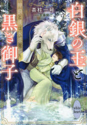 茶柱一号」検索結果 | アニメイト