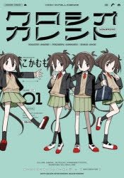 ぬるめた しゆき くるみアクキー ブロマイド 3つセット こかむも ぬるめた しゆき アクリルスタンド（再販）[コスパ]《09月予約》