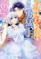 Krn 検索結果 アニメイト