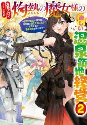 切符 アニメイト