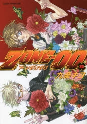 九条キヨ | アニメイト