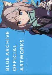 ブルーアーカイブ -Blue Archive- （ブルアカ） | アニメイト