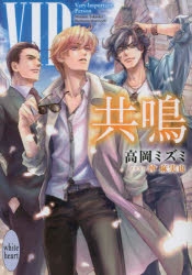 沖麻実也 アニメイト