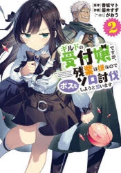がおう 検索結果 アニメイト