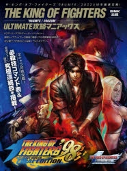 THE KING OF FIGHTERS | アニメイト