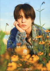 奥野壮」検索結果 | アニメイト