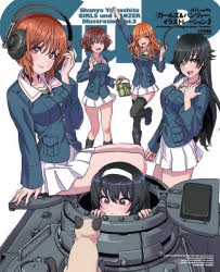 ガールズ パンツァー ガルパン アニメイト