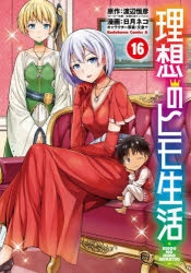 ヒーロー文庫 検索結果 アニメイト