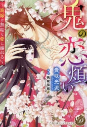 ASCA 雲雀 通常盤CD 直筆サイン入り アニメイト購入特典ブロマイド付き！ Argonavis/GYROAXIA「きっと僕らは/火花散ル」 | Music | from