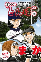 JPGOODBUY E日本亚马逊代购服务站animate日本官网代购-JPGOODBUY