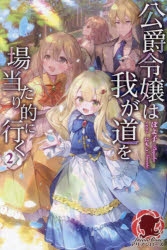 ぽよ子」検索結果 | アニメイト