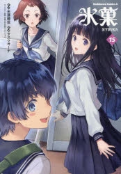 氷菓 アニメイト 特典 描き下ろし スリムポスターバインダー＆ポスター9枚セット Yahoo!オークション -「氷菓 特典」(コミック、アニメグッズ) の