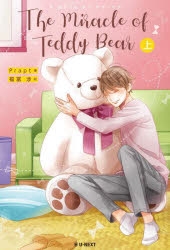 二階堂大和 My Sweet Teddy缶バッジ 40個セット アイドリッシュセブン キャラバッジコレクション／My Sweet Teddy