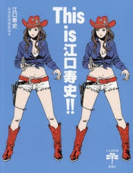 大友克洋　セット 全巻セット】AKIRA 全巻(1-6)セット 大友克洋 -の商品詳細 | 蔦屋書店