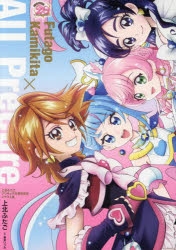 上北ふたご」検索結果 | アニメイト