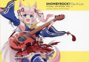 チタン ミューコレ 小林裕介 サイン SHOW BY ROCK!! SB69 チタン ミューコレ 小林裕介 サイン SHOW BY ROCK!! SB69 チタン