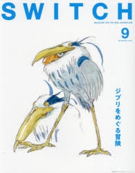 米津玄師（よねづ けんし） | アニメイト